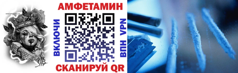 МЕГА зеркало  даркнет сайт  Разумное  АМФЕТАМИН Premium 