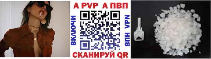 магазин  наркотиков  Разумное  Alpha PVP Соль 