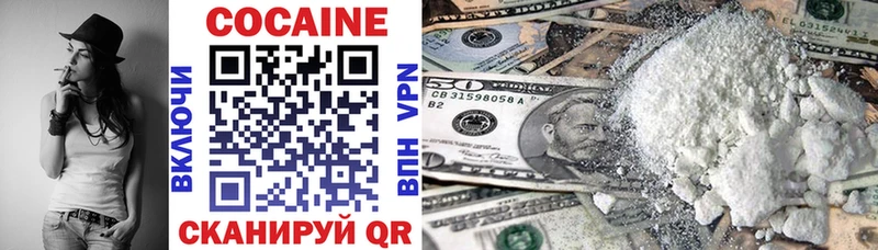 КОКАИН 99% Разумное