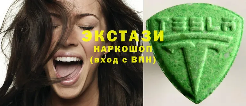 Ecstasy круглые  цены   mega зеркало  Разумное 