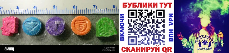 где купить наркоту  Разумное  Ecstasy 99% 