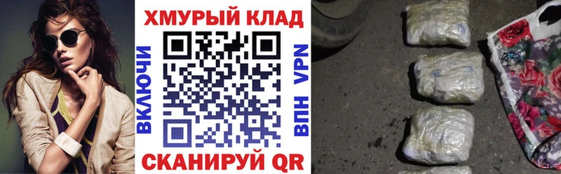 ГЕРОИН герыч  Разумное 