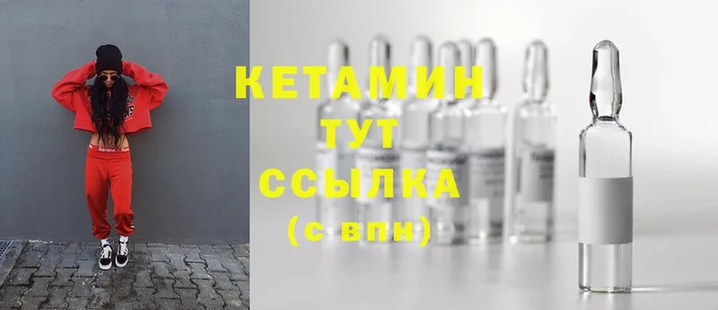 наркотики  Разумное  Кетамин ketamine 