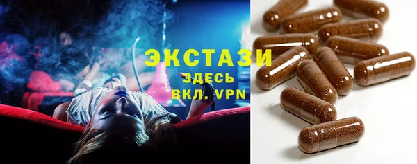 крисы Осинники