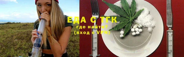 крисы Осинники