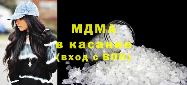 крисы Осинники