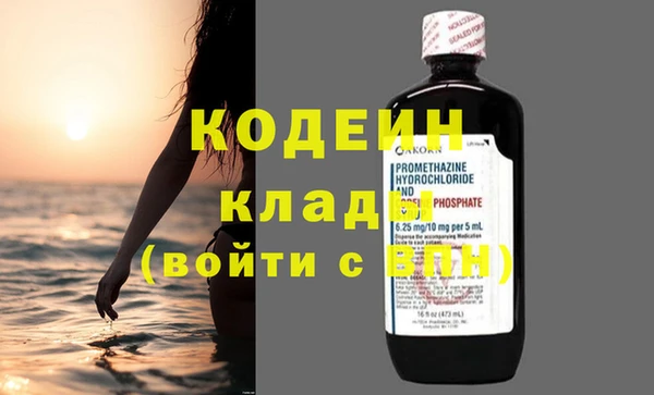 герыч Остров