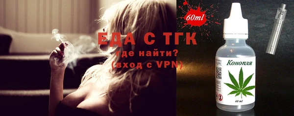 крисы Осинники