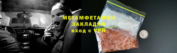 крисы Осинники