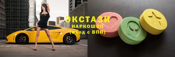крисы Осинники