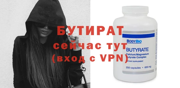 крисы Осинники