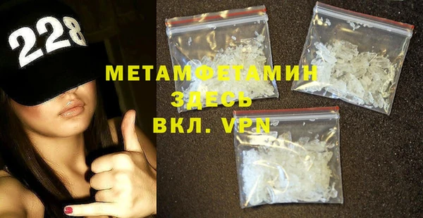крисы Осинники