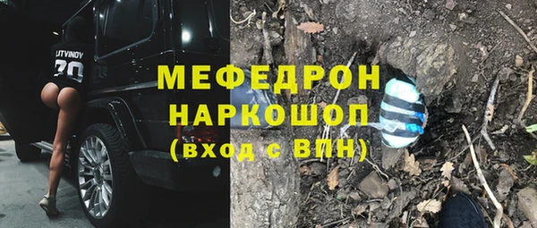герыч Остров