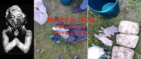 герыч Остров