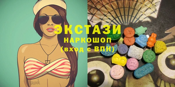 крисы Осинники