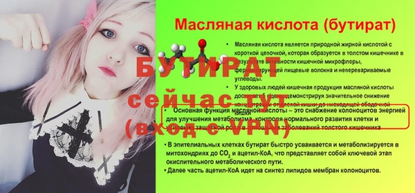 герыч Остров