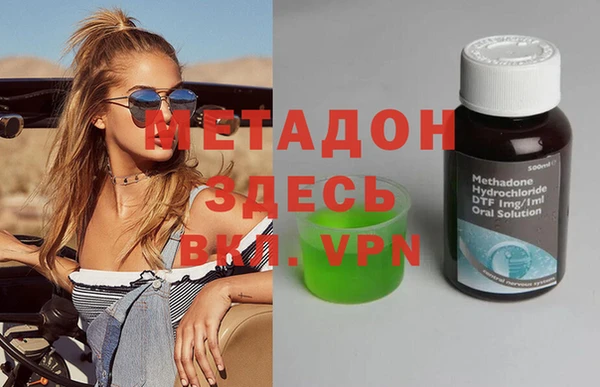 крисы Осинники