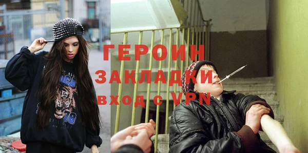 мефедрон VHQ Видное