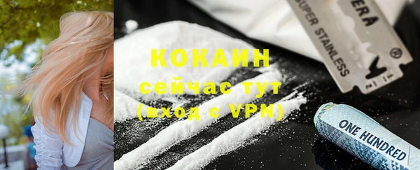 герыч Весьегонск