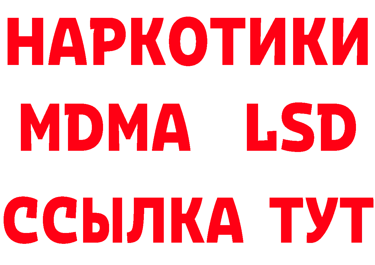 Как найти закладки? маркетплейс как зайти Разумное