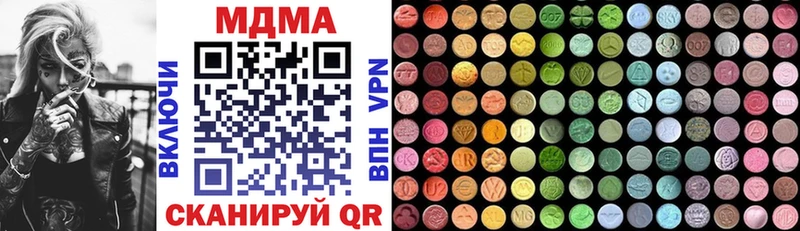 MDMA молли  наркота  Разумное 