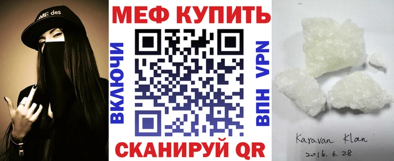 Меф 4 MMC  купить наркотик  Разумное 