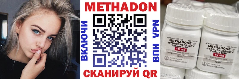 купить  цена  Разумное  МЕТАДОН VHQ 