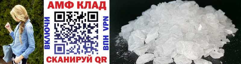 Первитин Декстрометамфетамин 99.9%  Разумное 
