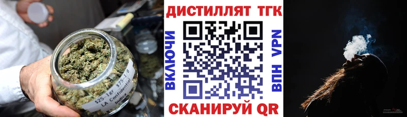 ТГК вейп  даркнет телеграм  Разумное  где продают  