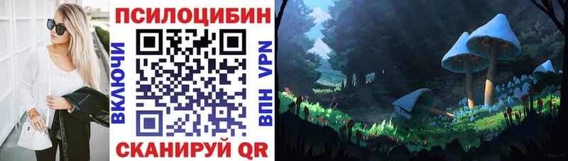 Галлюциногенные грибы MAGIC MUSHROOMS  Разумное 